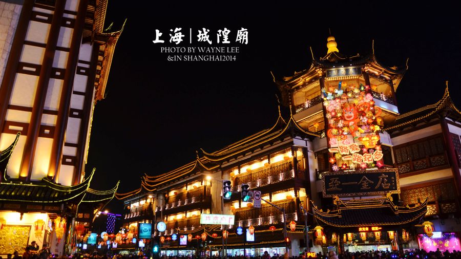 上海城隍庙2.jpg